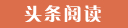 和平代怀生子的成本与收益,选择试管供卵公司的优势